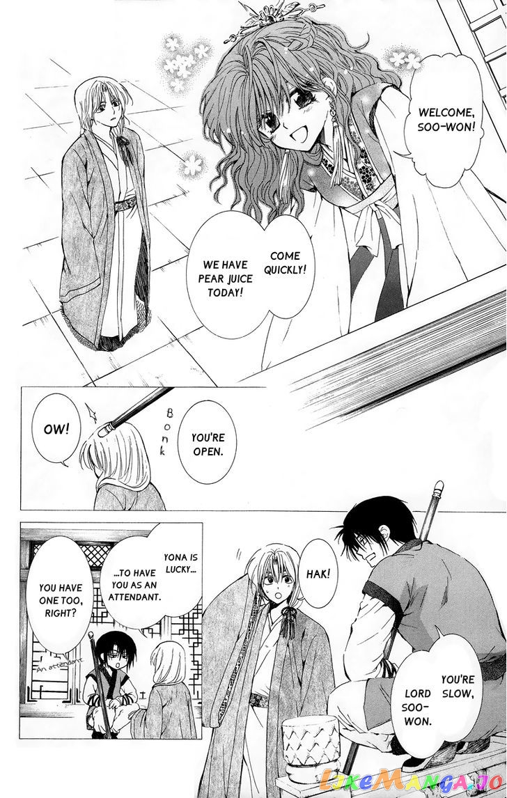 Akatsuki No Yona Chapter 11 image 07